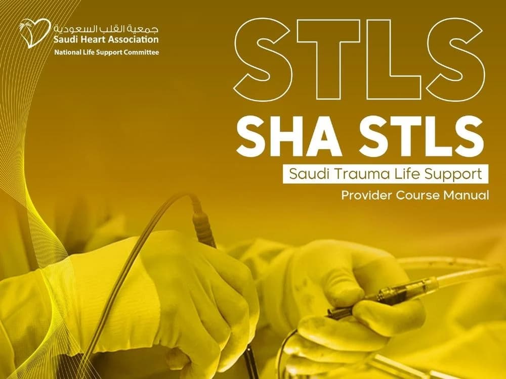 Saudi Trauma Life Support (STLS)